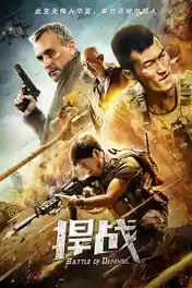 Battle Of Defense 2020 WEB-DL Hindi Dual Audio Full Movie Download 1080p | 720p | 480p poster | Bolly4u Official