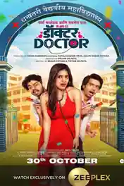 Doctor Doctor 2020 WEB-DL 800MB Marathi 720p poster | Bolly4u Official