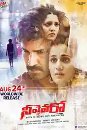 Neevevaro 2018 HDRip 1GB UNCUT Hindi Dual Audio 720p poster | Bolly4u Official