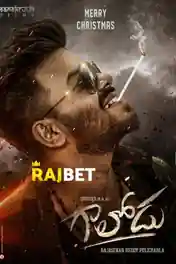 Gaalodu 2022 HDCAM Telugu (Voice Over) Dual Audio 720p poster | Bolly4u Official