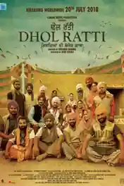 Dhol Ratti 2018 HDRip 850MB Punjabi x264 poster | Bolly4u Official