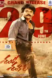 Wanted 2019 HDRip 300Mb Hindi Dubbed 480p poster | Bolly4u Official
