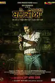 Blackia 2019 WEB-DL 400MB Punjabi 480p ESub poster | Bolly4u Official