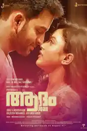 Adam Joan 2017 HDRip 1.1GB UNCUT Hindi Dual Audio 720p poster | Bolly4u Official