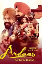 Ardaas Sarbat De Bhale Di 2024 WEB-DL Punjabi Full Movie Download 1080p | 720p | 480p poster | Bolly4u Official