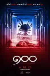 The One Hundred 2022 WEB-DL Hindi Dual Audio Full Movie Download 720p | 480p poster | Bolly4u Official