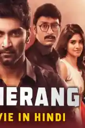 Boomerang 2019 HDRip 300Mb Hindi Dubbed 480p poster | Bolly4u Official