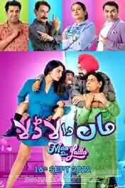 Maa Da Ladla 2022 WEB-DL Punjabi Full Movie Download 1080p | 720p | 480p poster | Bolly4u Official