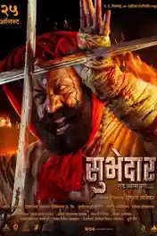 Subhedar 2023 WEB-DL Hindi Dual Audio ORG Full Movie Download 1080p | 720p | 480p poster | Bolly4u Official