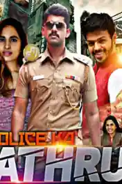 Police Ka Shatru 2020 HDRip 950Mb Hindi Dubbed 720p poster | Bolly4u Official