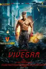 Vivegam 2017 HDRip 400MB UNCUT Hindi Dubbed 480p poster | Bolly4u Official
