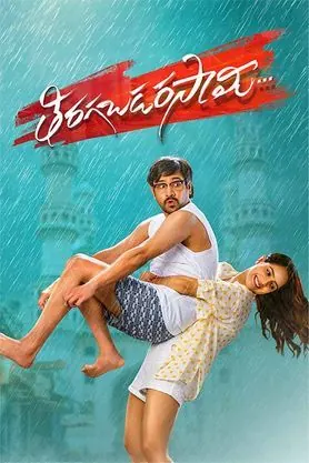 Thiragabadara Saami 2024 WEB-DL Hindi Full Movie Download 1080p Thiragabadara Saami 2024 WEB-DL Hindi Full Movie Download 1080p