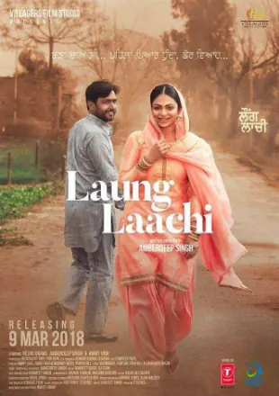 Laung Laachi 2018 DVDRip 400MB Full Hindi Movie Download 480p Watch Online Free bolly4u Laung Laachi 2018 DVDRip 400MB Full Hindi Movie Download 480p Watch Online Free bolly4u