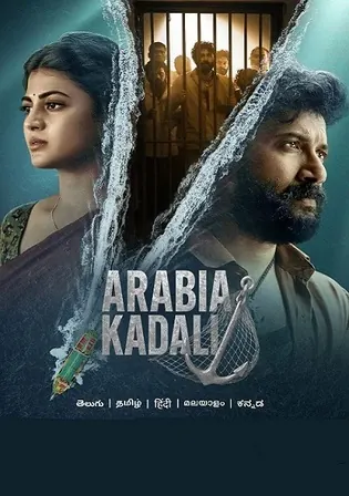 Arabia Kadali 2025 WEB-DL Hindi S01 Complete Download 720p 480p watch Online Free bolly4u Arabia Kadali 2025 WEB-DL Hindi S01 Complete Download 720p 480p watch Online Free bolly4u