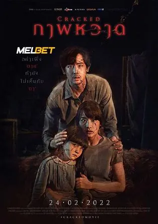 Cracked 2022 HDCAM 750MB Hindi (Voice Over) Dual Audio 720p Download Cracked 2022 HDCAM 750MB Hindi (Voice Over) Dual Audio 720p Watch Online Full Movie Download bolly4u