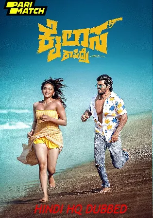 Kailasa Kasidre 2024 HDCAM Hindi HQ Dubbed Full Movie Download 1080p 720p 480p Watch Online Free bolly4u Kailasa Kasidre 2024 HDCAM Hindi HQ Dubbed Full Movie Download 1080p 720p 480p Watch Online Free bolly4u