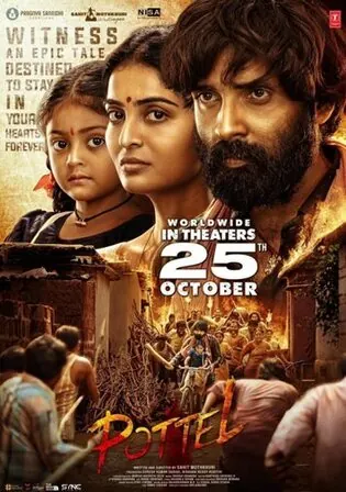 Pottel 2024 WEB-DL UNCUT Hindi Dual Audio ORG Full Movie Download 1080p 720p 480p Watch Online Free bolly4u Pottel 2024 WEB-DL UNCUT Hindi Dual Audio ORG Full Movie Download 1080p 720p 480p Watch Online Free bolly4u