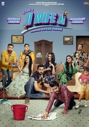 Ji Wife Ji 2023 WEB-DL Punjabi Full Movie Download 1080p 720p 480p Watch Online free bolly4u Ji Wife Ji 2023 WEB-DL Punjabi Full Movie Download 1080p 720p 480p Watch Online free bolly4u