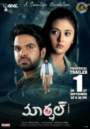 Marshal 2019 HDRip 400MB Hindi Dual Audio 480p Watch Online Full Movie Download bolly4u Marshal 2019 HDRip 400MB Hindi Dual Audio 480p Watch Online Full Movie Download bolly4u