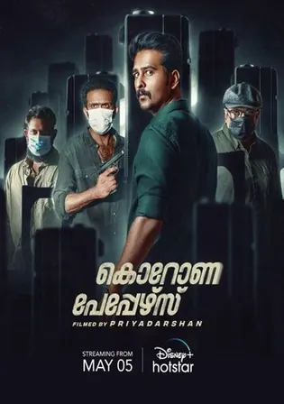 Corona Papers 2023 WEB-DL UNCUT Hindi Dual Audio ORG Full Movie Download 1080p 720p 480p Watch Online Free bolly4u Corona Papers 2023 WEB-DL UNCUT Hindi Dual Audio ORG Full Movie Download 1080p 720p 480p Watch Online Free bolly4u