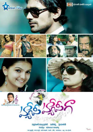 Happy Happy Ga 2010 HDRip 450Mb Hindi UNCUT Dual Audio 480p Watch Online Free Download bolly4u Happy Happy Ga 2010 HDRip 450Mb Hindi UNCUT Dual Audio 480p Watch Online Free Download bolly4u
