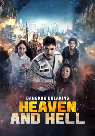 Bangkok Breaking Heaven And Hell 2024 WEB-DL Hindi Dual Audio ORG Full Movie Download 1080p 720p 480p Watch Online Free bolly4u Bangkok Breaking Heaven And Hell 2024 WEB-DL Hindi Dual Audio ORG Full Movie Download 1080p 720p 480p Watch Online Free bolly4u