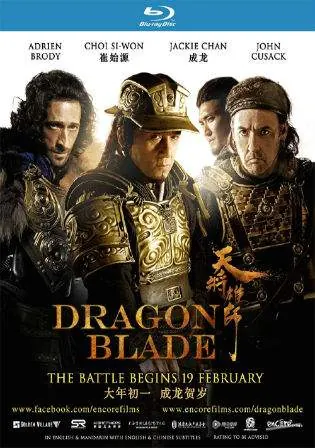 Dragon Blade 2015 BRRip 950Mb Hindi Dual Audio 720p Watch Online Full Movie Download bolly4u Dragon Blade 2015 BRRip 950Mb Hindi Dual Audio 720p Watch Online Full Movie Download bolly4u
