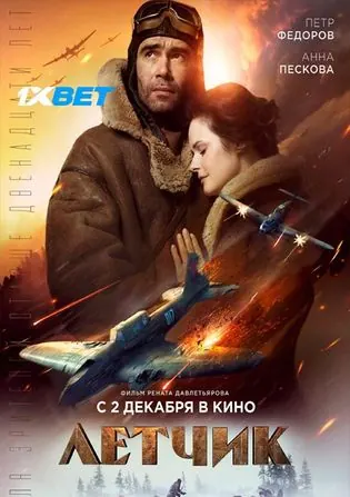 The Pilot A Battle for Survival 2022 WEB-HD 750MB Hindi (Voice Over) Dual Audio 720p Download The Pilot A Battle for Survival 2022 WEB-HD 750MB Hindi (Voice Over) Dual Audio 720p Watch Online Full Movie Download bolly4u