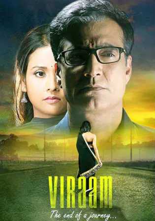 Viraam 2017 HDRip 350Mb Full Hindi Movie Download 480p ESub Watch Online Free bolly4u Viraam 2017 HDRip 350Mb Full Hindi Movie Download 480p ESub Watch Online Free bolly4u