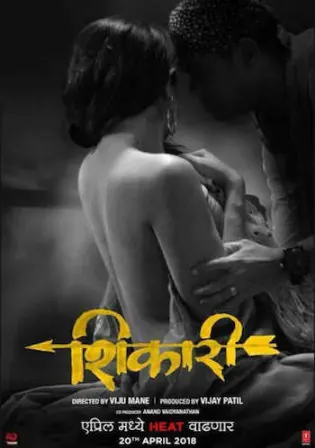 Shikari 2018 HDTV 300MB Marathi 480p Watch Online Full Movie Download bolly4u Shikari 2018 HDTV 300MB Marathi 480p Watch Online Full Movie Download bolly4u