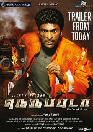Fireman Surya 2018 DTHRip 600MB Full Hindi Dubbed Movie Download x264 watch Online Free bolly4u Fireman Surya 2018 DTHRip 600MB Full Hindi Dubbed Movie Download x264 watch Online Free bolly4u