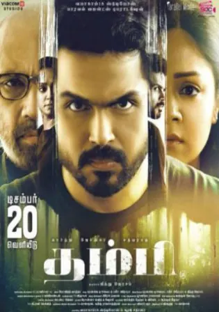 Thambi 2019 WEB-DL 1.1Gb UNCUT Hindi Dual Audio 720p Watch Online Full Movie Download bolly4u Thambi 2019 WEB-DL 1.1Gb UNCUT Hindi Dual Audio 720p Watch Online Full Movie Download bolly4u