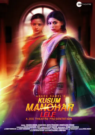 Kusum Manohar Lele 2020 WEB-DL Hindi Full Movie Download 1080p 720p 480p Watch Online Free bolly4u Kusum Manohar Lele 2020 WEB-DL Hindi Full Movie Download 1080p 720p 480p Watch Online Free bolly4u