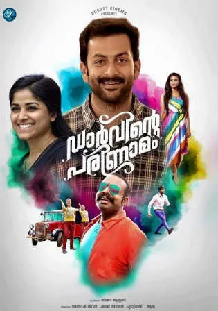 Darvinte Parinamam 2016 HDRip UNCUT Hindi Dual Audio 720p Watch Online Full Movie Download bolly4u Darvinte Parinamam 2016 HDRip UNCUT Hindi Dual Audio 720p Watch Online Full Movie Download bolly4u