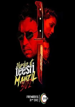 Murder at Teesri Manzil 302 2021 WEB-DL 850MB Hindi Movie Download 720p Watch Online Free bolly4u Murder at Teesri Manzil 302 2021 WEB-DL 850MB Hindi Movie Download 720p Watch Online Free bolly4u