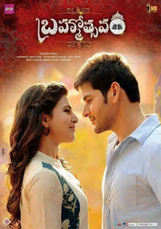Brahmotsavam 2016 HDRip UNCUT Hindi Dual Audio 720p Watch Online Full Movie Download bolly4u Brahmotsavam 2016 HDRip UNCUT Hindi Dual Audio 720p Watch Online Full Movie Download bolly4u