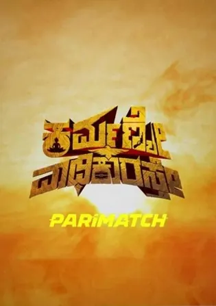 Karmanye Vadhikaraste 2022 WEB-Rip 800MB Hindi (Voice Over) Dual Audio 720p Download Karmanye Vadhikaraste 2022 WEB-Rip 800MB Hindi (Voice Over) Dual Audio 720p Watch Online Full Movie Download bolly4u