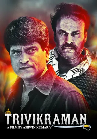 Trivikraman 2016 HDRip 800MB UNCUT Hindi Dual Audio 720p Watch Online Full Movie Download bolly4u Trivikraman 2016 HDRip 800MB UNCUT Hindi Dual Audio 720p Watch Online Full Movie Download bolly4u