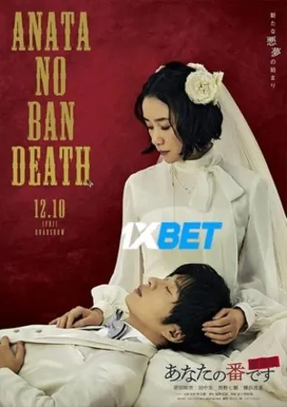 Your Turn To Kill 2021 WEB-DL 800MB Hindi(Voice Over) Dual Audio 720p Download Your Turn To Kill 2021 WEB-DL 800MB Hindi(Voice Over) Dual Audio 720p Watch Online Full Movie Download bolly4u