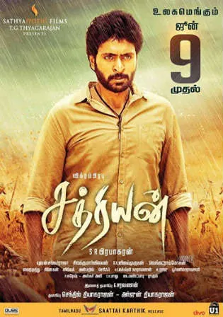 Sathriyan 2017 HDRip 450MB UNCUT Hindi Dual Audio 480p Watch Online Full Movie Download bolly4u Sathriyan 2017 HDRip 450MB UNCUT Hindi Dual Audio 480p Watch Online Full Movie Download bolly4u