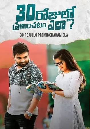 30 Rojullo Preminchadam Ela 2021 WEB-DL 1GB Hindi Dual Audio 720p Watch Online Full Movie Download bolly4u 30 Rojullo Preminchadam Ela 2021 WEB-DL 1GB Hindi Dual Audio 720p Watch Online Full Movie Download bolly4u