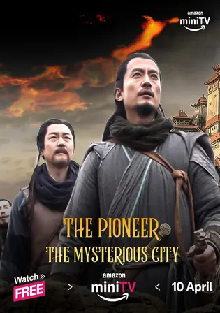 The Pioneer The Mysterious City 2022 WEB-DL Hindi Dubbed ORG Full Movie Download 720p 480p Watch Online Free bolly4u The Pioneer The Mysterious City 2022 WEB-DL Hindi Dubbed ORG Full Movie Download 720p 480p Watch Online Free bolly4u