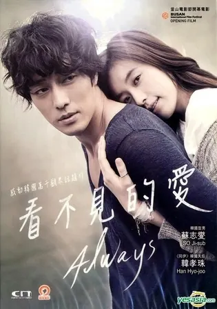 Always 2011 WEB-DL Hindi Dubbed ORG Full Movie Download 1080p 720p 480p Watch Online Free bolly4u Always 2011 WEB-DL Hindi Dubbed ORG Full Movie Download 1080p 720p 480p Watch Online Free bolly4u
