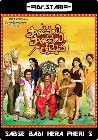 Paandavulu Paandavulu Thummeda 2014 HDRip 450MB UNCUT Hindi Dual Audio 480p Watch Online Full Movie Download bolly4u Paandavulu Paandavulu Thummeda 2014 HDRip 450MB UNCUT Hindi Dual Audio 480p Watch Online Full Movie Download bolly4u
