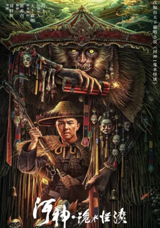 River God Water Strange Story 2023 WEB-DL Hindi Dual Audio Full Movie Download 1080p 720p 480p Watch Online Free bolly4u River God Water Strange Story 2023 WEB-DL Hindi Dual Audio Full Movie Download 1080p 720p 480p Watch Online Free bolly4u