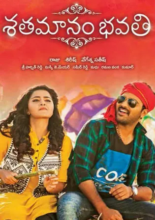Sathamanam Bhavati 2017 HDRip 400MB UNCUT Hindi Dual Audio 480p Watch Online Full Movie Download bolly4u Sathamanam Bhavati 2017 HDRip 400MB UNCUT Hindi Dual Audio 480p Watch Online Full Movie Download bolly4u