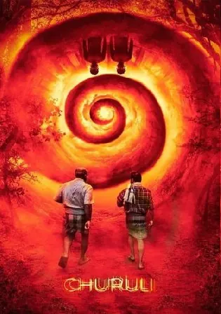 Churuli 2021 WEB-DL 350Mb Hindi Movie Download 480p Watch Online Free bolly4u Churuli 2021 WEB-DL 350Mb Hindi Movie Download 480p Watch Online Free bolly4u