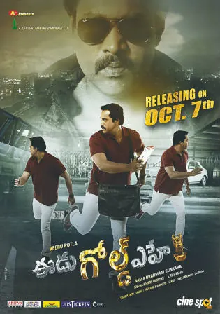 Eedu Gold Ehe 2016 HDRip 400Mb UNCUT Hindi Dual Audio 480p Watch Online Full Movie Download bolly4u Eedu Gold Ehe 2016 HDRip 400Mb UNCUT Hindi Dual Audio 480p Watch Online Full Movie Download bolly4u