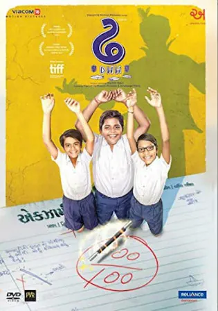 Dhh 2017 WEB-DL 900MB Hindi 720p Watch Online Full Movie Download bolly4u Dhh 2017 WEB-DL 900MB Hindi 720p Watch Online Full Movie Download bolly4u