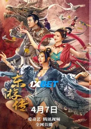 Journey of East 2022 WEB-HD 750MB Hindi (Voice Over) Dual Audio 720p Download Journey of East 2022 WEB-HD 750MB Hindi (Voice Over) Dual Audio 720p Watch Online Full Movie Download bolly4u